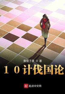 妃藏爱你：公主180岁（大结局）