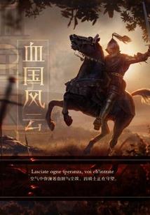 千古魔宗