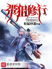 开局魅力顶级拒绝女总裁表