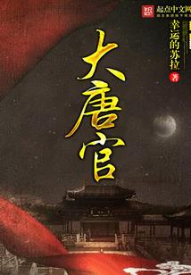 泯然传