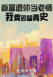 我的这两三年