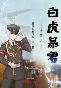 血色黎明战区