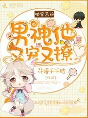 重生之雄霸苍穹