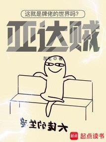 他来通水渠