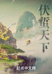 首饰匠与大将军