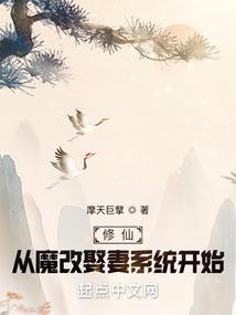 末世大学霸