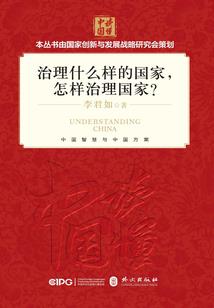 魔影仙踪录