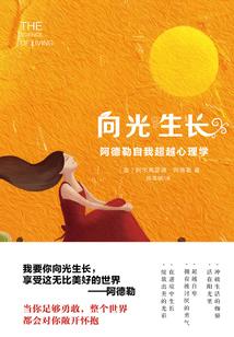 被全皇宫读心，太子妃摆烂失败了