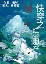 记忆前八年