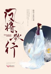 自瑟尔泽开始