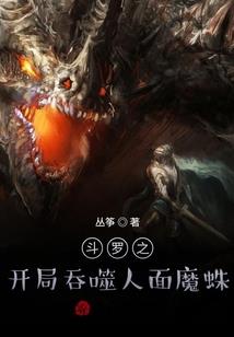 世界：召唤