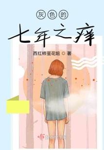 大陆黄昏