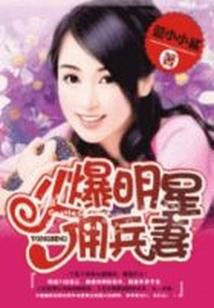 紫菀情缘，寻找爱情