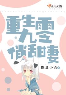 现代逍遥游