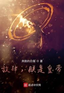修罗境界