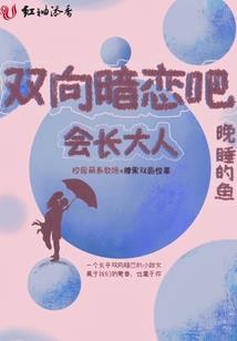 长情赋