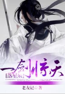 请别离开我怕孤独