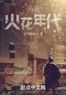 诛仙：带着死神斩魄刀