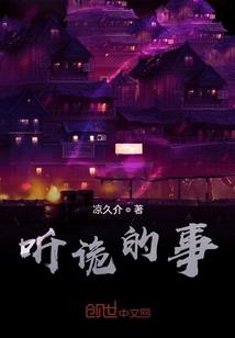 女配变更手册