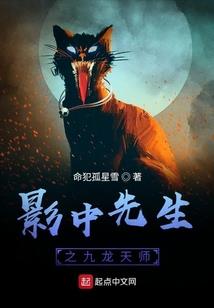 九幽龙尊