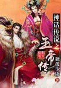 你是我专属的妖怪