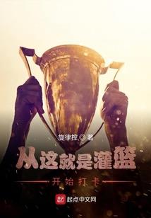 穿越时空之腹黑的王妃