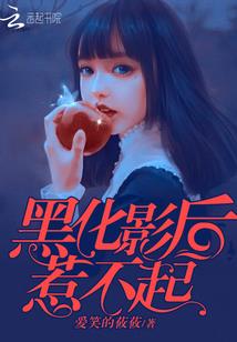 千珑霁月