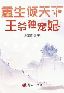 魔天咒语