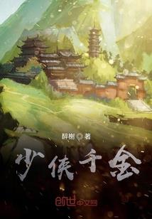 盛世宠婚：宫少的亿万娇妻