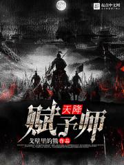 第一百零一人