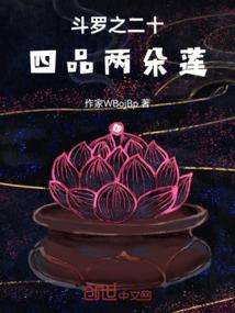 夙世卿欢