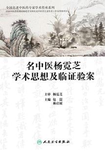 紫杉城堡里的爱情