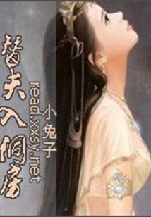 天穹之混沌异界