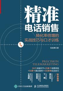 斗罗之开局被比比东捡回家