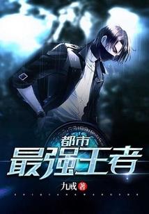 魔族之歌