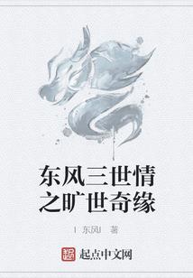 帝王之战神魔争霸
