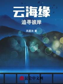 风中梦