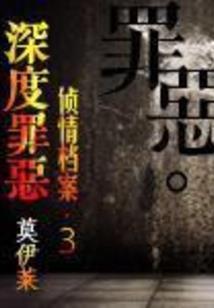 异界游民
