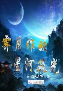 三界之神游天下