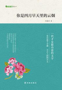 神偷嫁到王爷请滚开