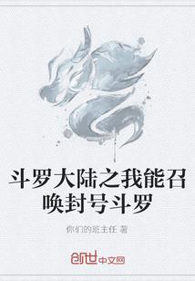诸界福音书