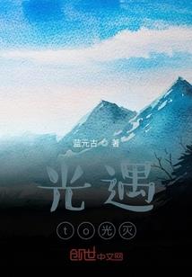火影之念能力者