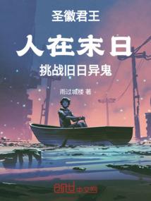 盛世独宠惊世七公主