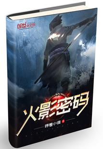 我家有个女兵王