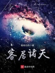 恶魔的十七弦音
