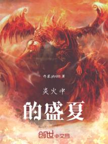 魔神风暴