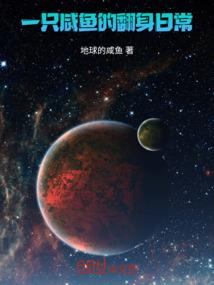 神罚浮世