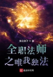末路恩典之苏府往事篇