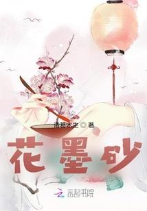 星罡术师