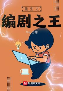 异宇启示录